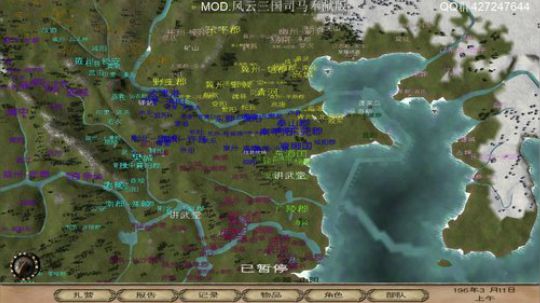 风云三国.司马奉献版 2019-10-14 00点场