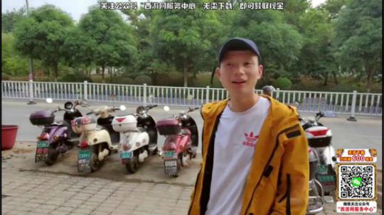 睿智兄弟_在柳州来宾 2019-10-14 15点场