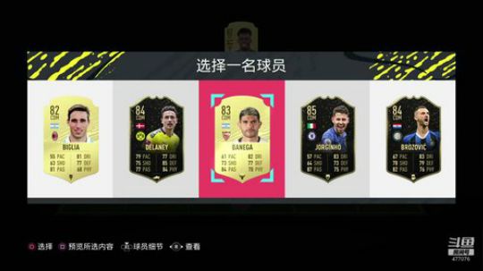 【豆腐】汗臭味直播间 2019-10-14 01点场