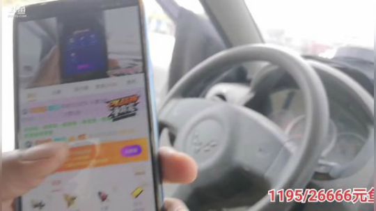 科头溜子发布了一个斗鱼视频2019-10-14