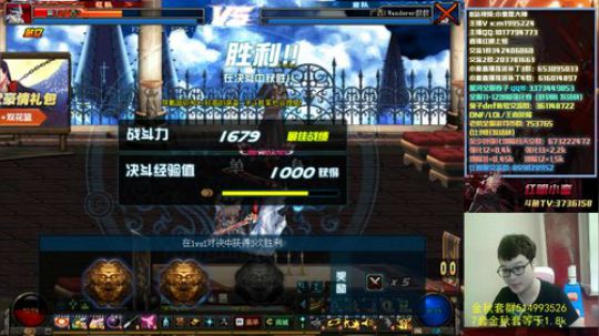 大满贯红眼在线PK 2019-10-13 14点场