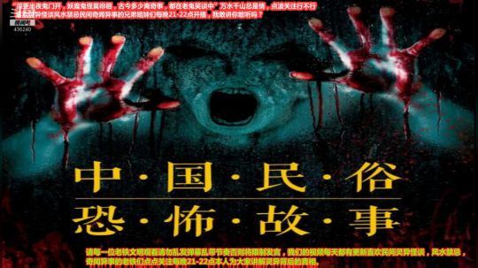 护法惊丶发布了一个斗鱼视频2019-10-14