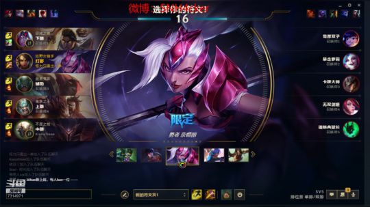 巴音布鲁克 7314971 2019-10-14 13点场