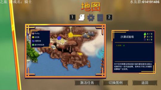 【素年】骑士之旅开荒 2019-10-14 00点场