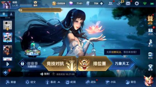 伤心hh发布了一个斗鱼视频2019-10-14
