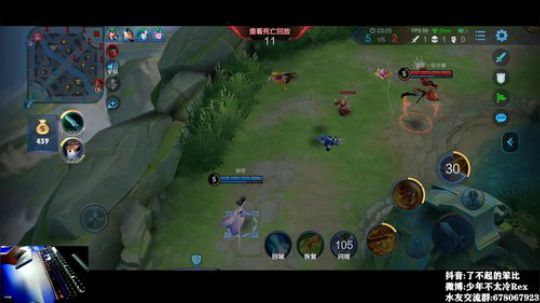 我在斗鱼看少年不太冷Rex直播王者荣耀