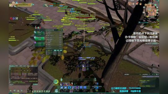 【柳木宿】霸刀复健 2019-10-04 19点场