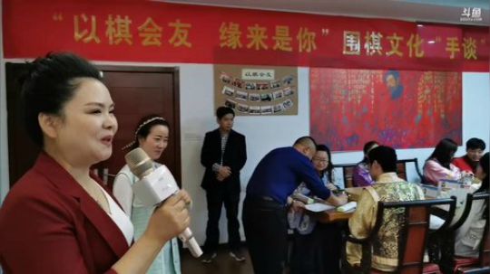 以棋会友 缘来是你 围棋文化“手谈”活动 2019-10-13 17点场