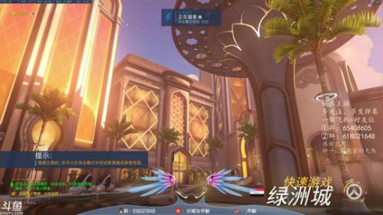 天天打快速 2019-10-14 15点场