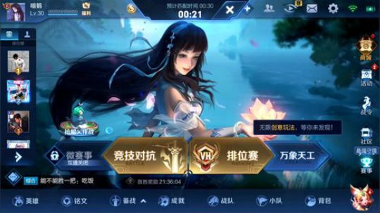 格莱美发布了一个斗鱼视频2019-10-14