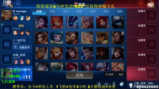 百星新主播  带粉  有车位 2019-10-13 12点场