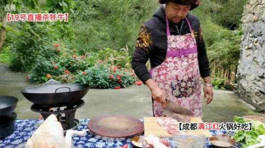 【357】家乡民的晚餐(≧ω≦)/ 2019-10-14 14点场