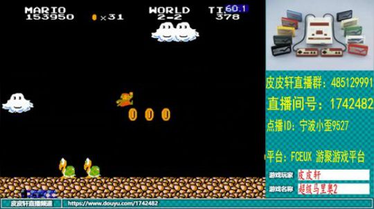 皮皮轩：今晚怀旧一下吧 2019-10-13 20点场