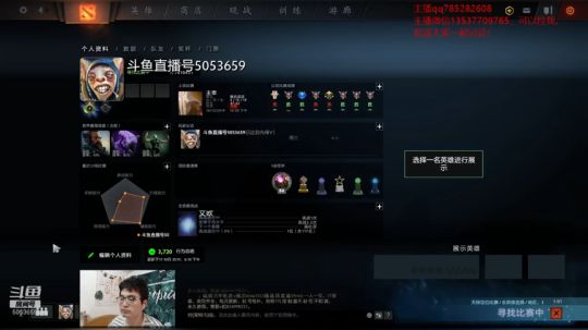 深圳dota，