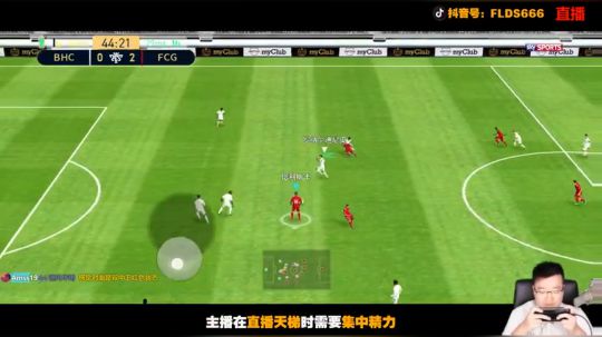 这个胖子会滑屏！ 2019-10-13 20点场