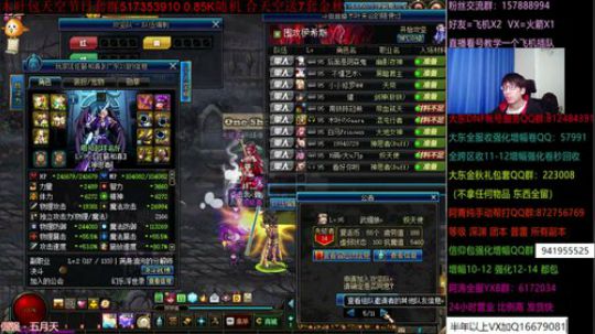 木叶:来啦，新的一周开始了 打造打造 2019-10-14 00点场