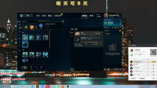钟晴： 9.20新版本维克托 电一钻3 2019-10-13 21点场