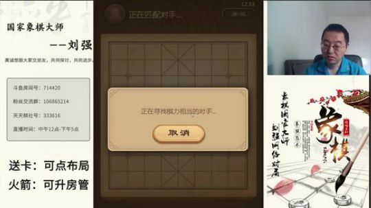 巨人13725发布了一个斗鱼视频2019-10-14