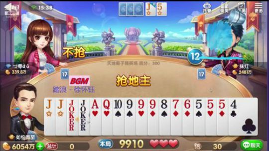 最强天牌对决