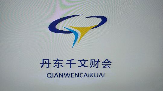 初级经济法