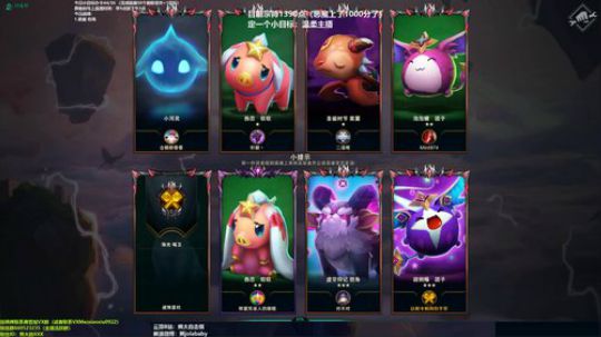 熊大： 恶魔人柱力 2019-10-14 08点场