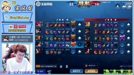 后会有期，加油~ 2019-10-11 12点场