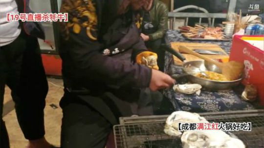 男人的加油站烤生蚝烤鸡(≧ω≦)/ 2019-10-13 21点场