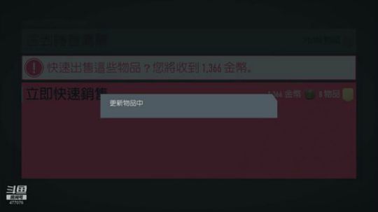 【豆腐】汗臭味直播间 2019-10-13 23点场