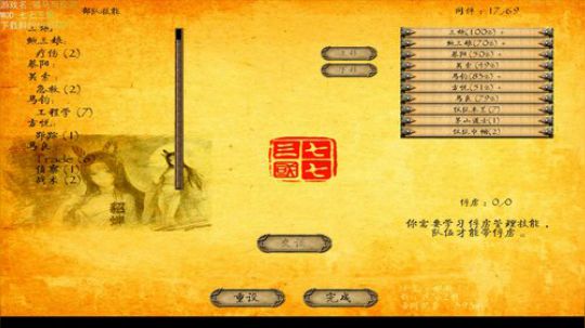 大骑砍ヽ(◉◡◔)ﾉ 2019-10-14 02点场