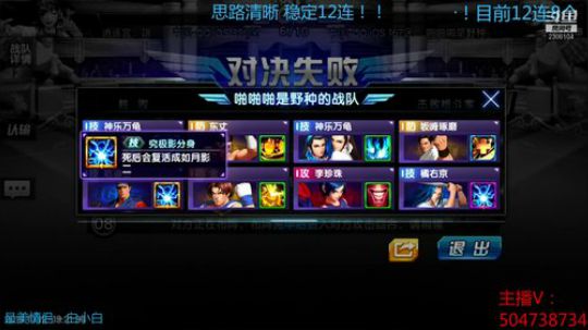 脖子受伤看不了弹幕，希望理解 2019-10-12 18点场