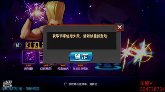 脖子受伤看不了弹幕，希望理解 2019-10-11 11点场