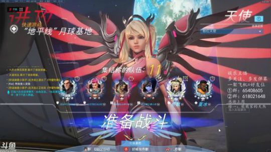 天天打快速 2019-10-14 03点场