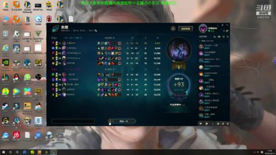 一个不用智能施法开锁定视角的小主播 2019-10-13 10点场
