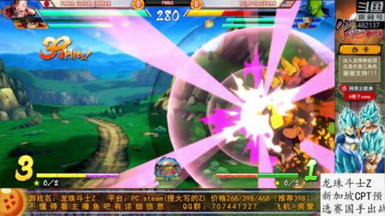 龙珠Z新加坡cpt三国手出战！ 2019-10-12 14点场