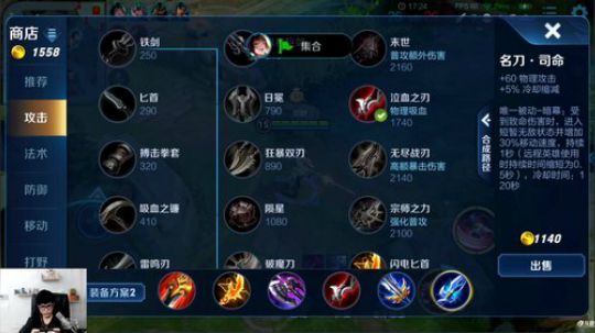 格莱美发布了一个斗鱼视频2019-10-14