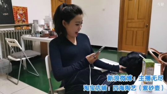 我在斗鱼看无尽无尽的无尽直播美食