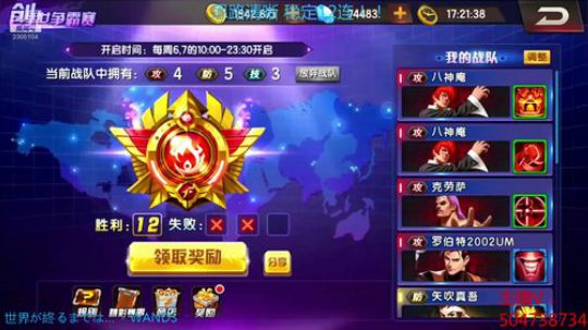 脖子受伤看不了弹幕，希望理解 2019-10-12 16点场