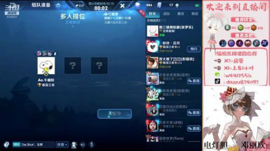 小飞：全网最强小乔 2019-10-12 13点场
