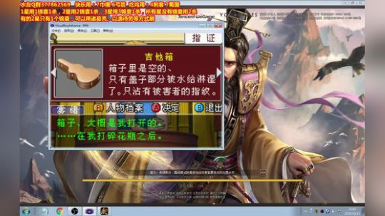 7帼6弓5骑4刺3黄2汉1仙 2019-10-12 23点场