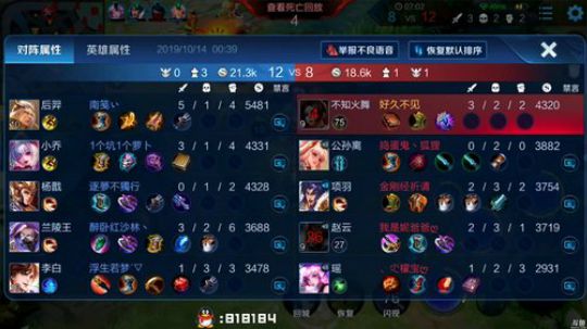 掺在一起做撒尿牛丸呐发布了一个斗鱼视频2019-10-14