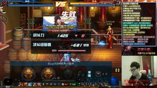 红眼PK，晚上4v4 2019-10-12 14点场