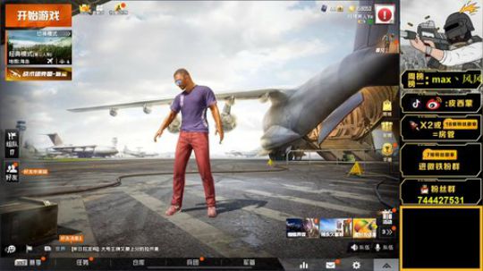 最强带妹王出没！ 2019-10-12 21点场