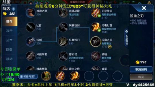 百星新主播  带粉  有车位 2019-10-13 14点场