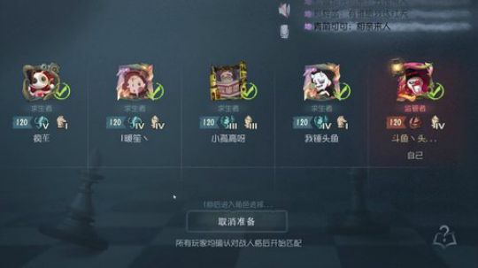 【头鱼】今天想抓螃蟹 2019-10-13 20点场