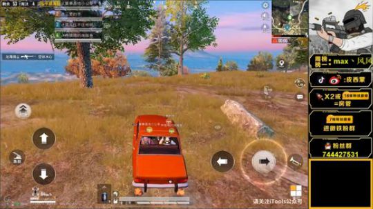 最强带妹王出没！ 2019-10-12 15点场