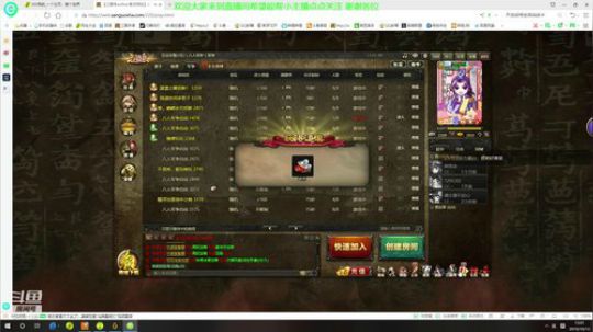 一个不用智能施法开锁定视角的小主播 2019-10-13 12点场