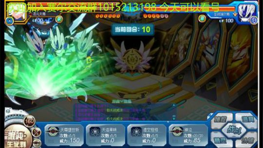 赛尔号电竞小课堂开课啦 2019-10-14 13点场