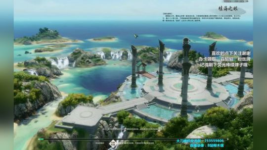 【柳木宿】霸刀复健 2019-10-05 12点场