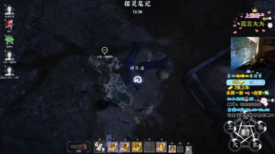 魔尊小丽：小丽榜第一教学！ 2019-10-13 11点场