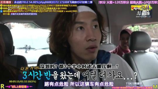 我在斗鱼看刘少丶7012直播一起看